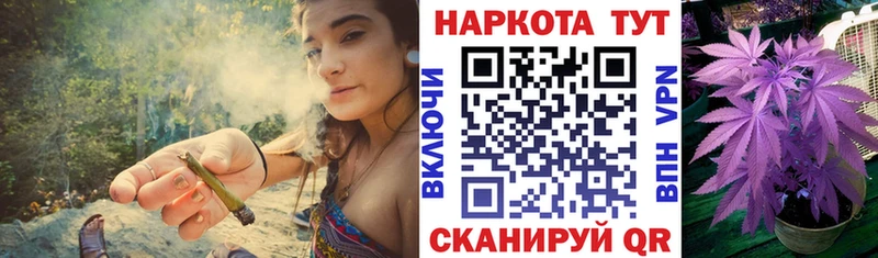 Что такое Лангепас Марихуана  МЕФ  Кокаин  БУТИРАТ  ГАШ  СК  Галлюциногенные грибы 