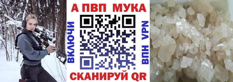 Alpha-PVP Crystall Лангепас
