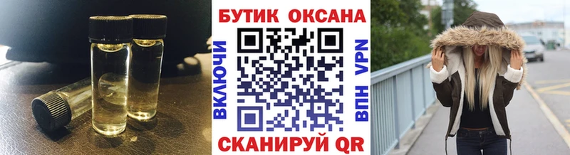 БУТИРАТ жидкий экстази  OMG ТОР  Лангепас 