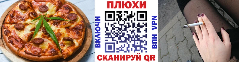 Cannafood марихуана  наркота  Лангепас 