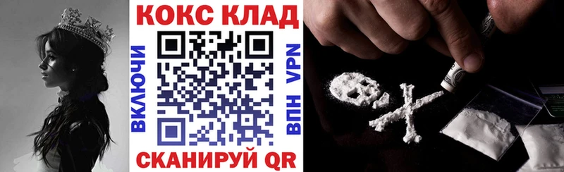 Кокаин VHQ Лангепас