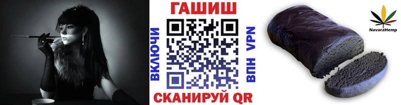 ГАШИШ Premium  Лангепас 