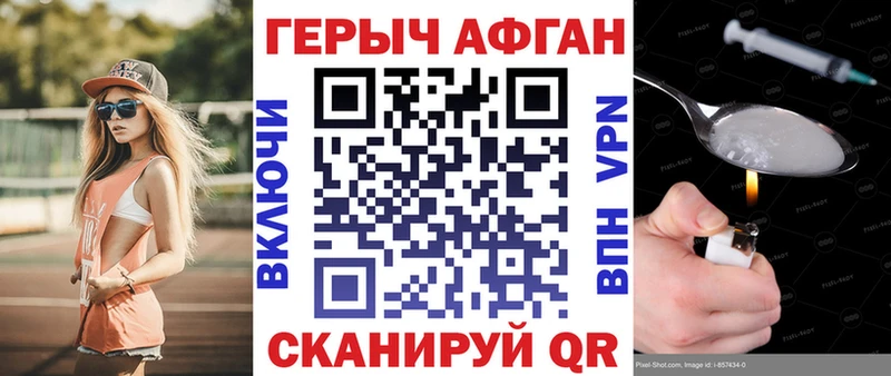ГЕРОИН афганец ОМГ ОМГ зеркало маркетплейс формула Лангепас