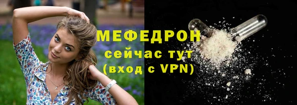 спиды Балахна