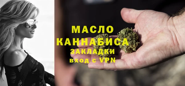 гашишное масло Баксан
