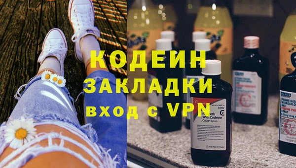 спиды Балахна