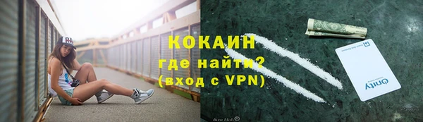 спиды Балахна