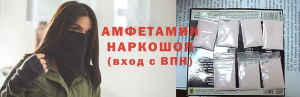 спиды Балахна
