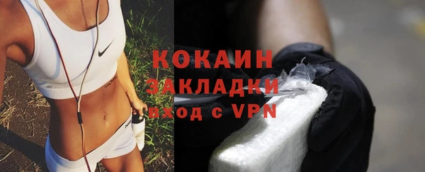 спиды Балахна
