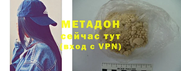 гашишное масло Баксан