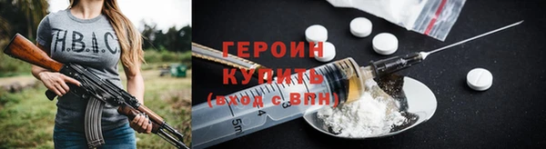 спиды Балахна