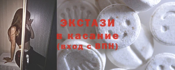 гашишное масло Баксан