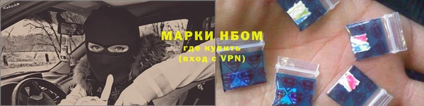шишки Балабаново