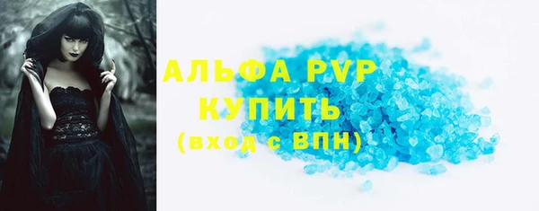 спиды Балахна