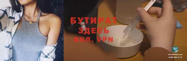 гашишное масло Баксан