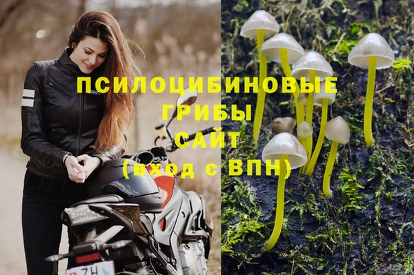 гашишное масло Баксан