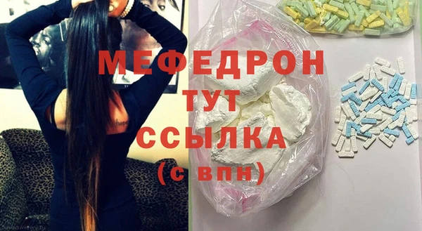 спиды Балахна