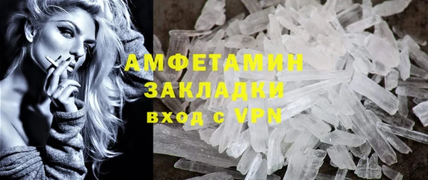 шишки Балабаново