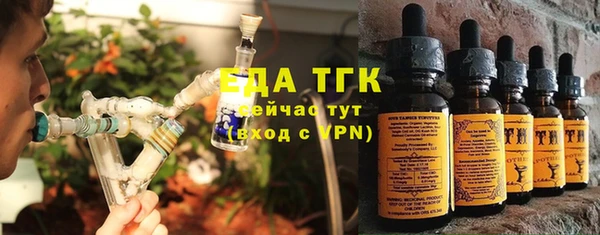 шишки Балабаново
