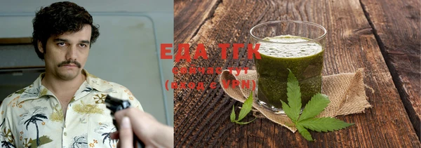 гашишное масло Баксан