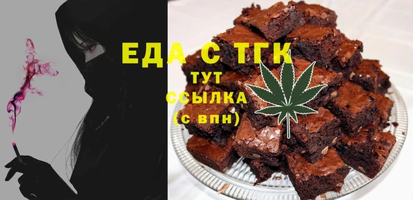 спиды Балахна
