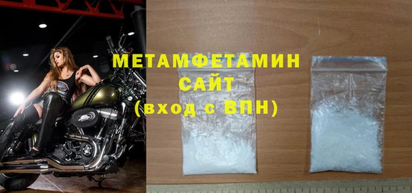 спиды Балахна