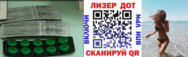 ЛСД экстази кислота Лангепас