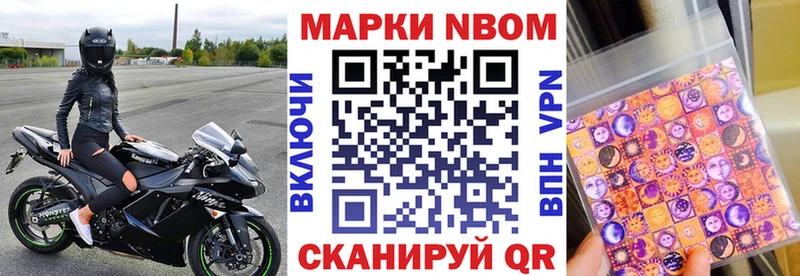 блэк спрут   сайты даркнета состав  Марки 25I-NBOMe 1,5мг  хочу   Лангепас 