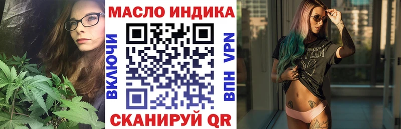 купить наркоту  Лангепас  KRAKEN зеркало  ТГК гашишное масло 
